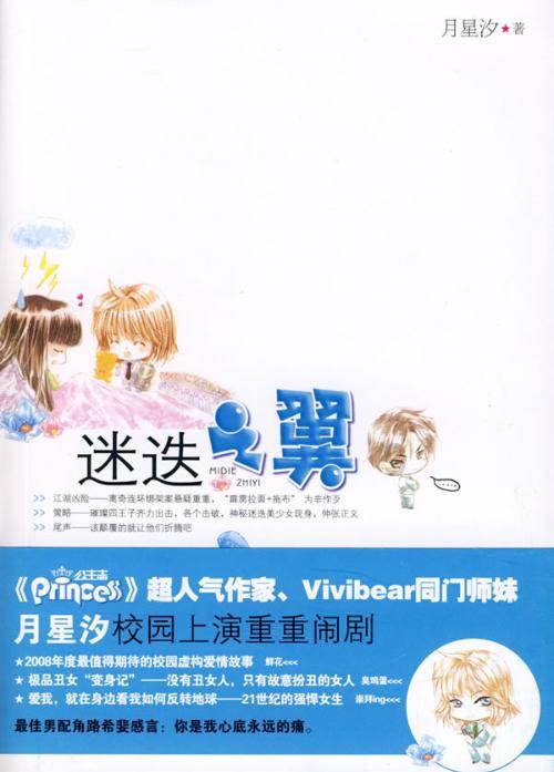 反方向的钟的歌词有哪些?专属红迪网,分享你的喜悦与心声