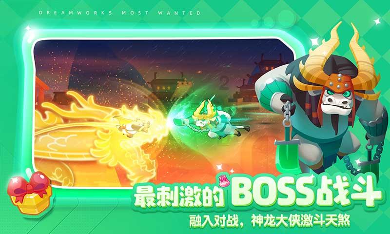 神十一几点开始返回