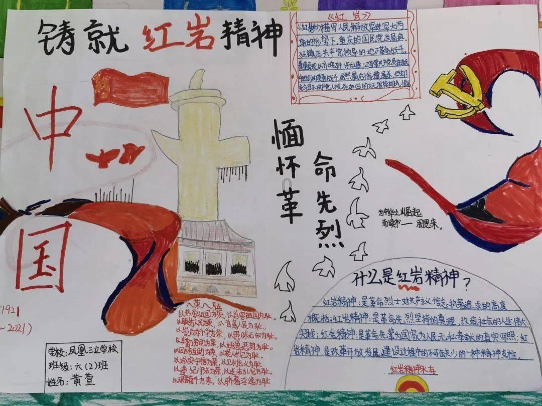 冰球突破游戏网站